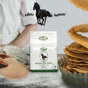 Getrocknete Hefe 450 g