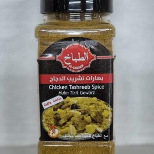 Irakische Hänchen Tashreeb Gewürz