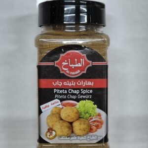 Irakische Piteta Chap Gewürz 250 g