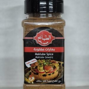 Irakische Maklube Gewürz 250 g