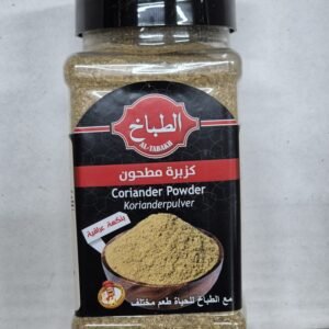 Korianderpulver 250 g