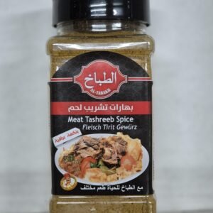 Irakische Fleisch Gewürz 250 g