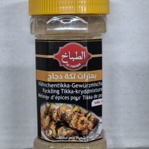 Irakische Hänchen Spieß Gewürz 250 g