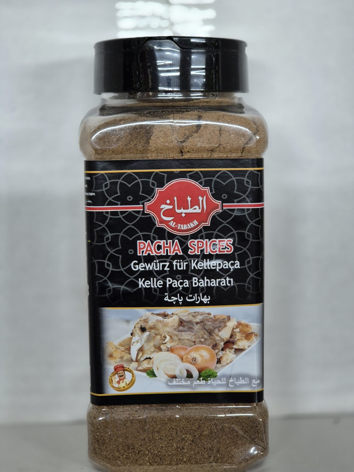 Irakische Gewürzmischung für Kellepaca 250g