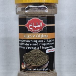 Irakische 7 zutaten Gewürzmischung  250 g