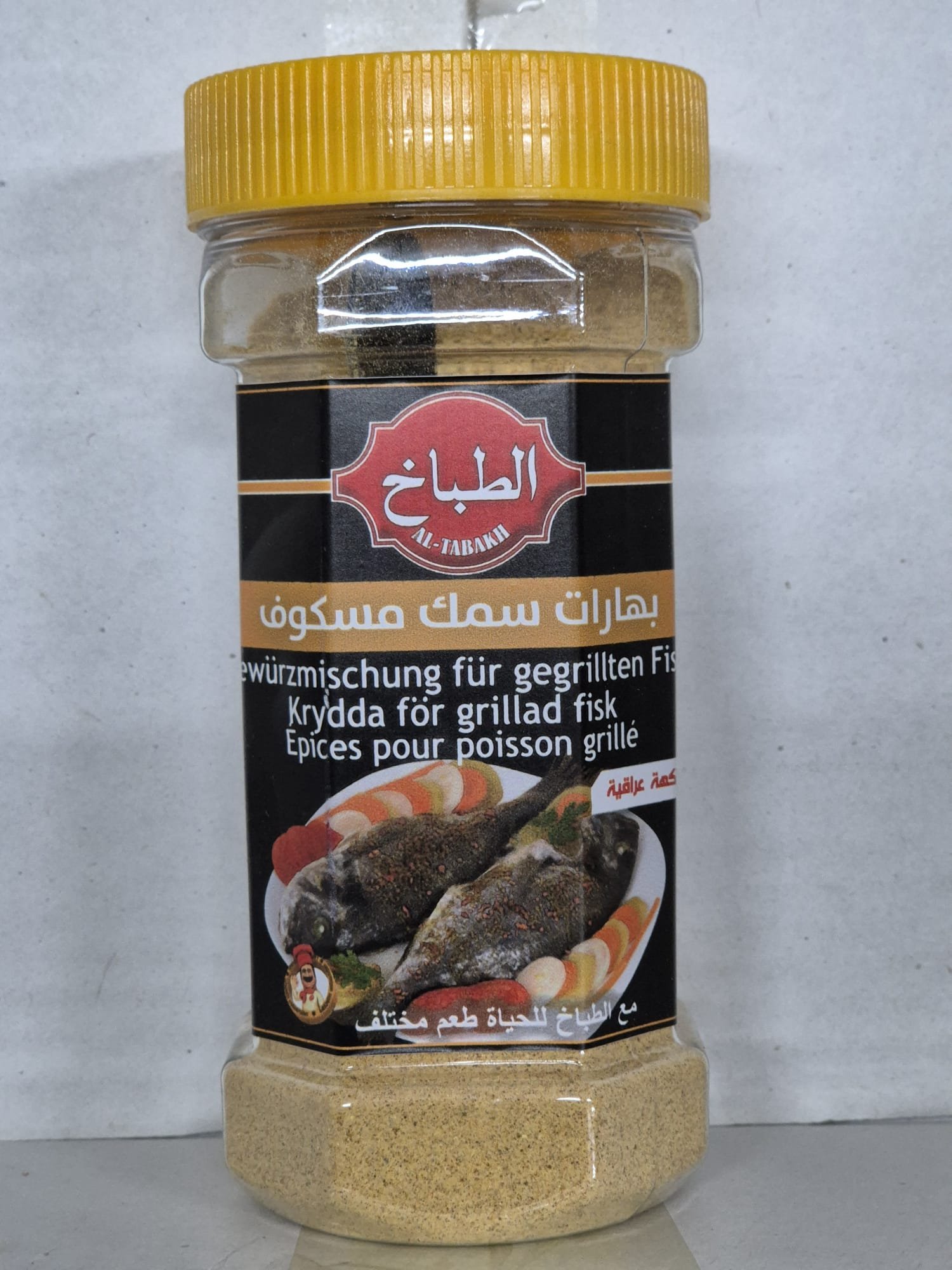 Irakische Maskof Fisch Gewürz 250 g