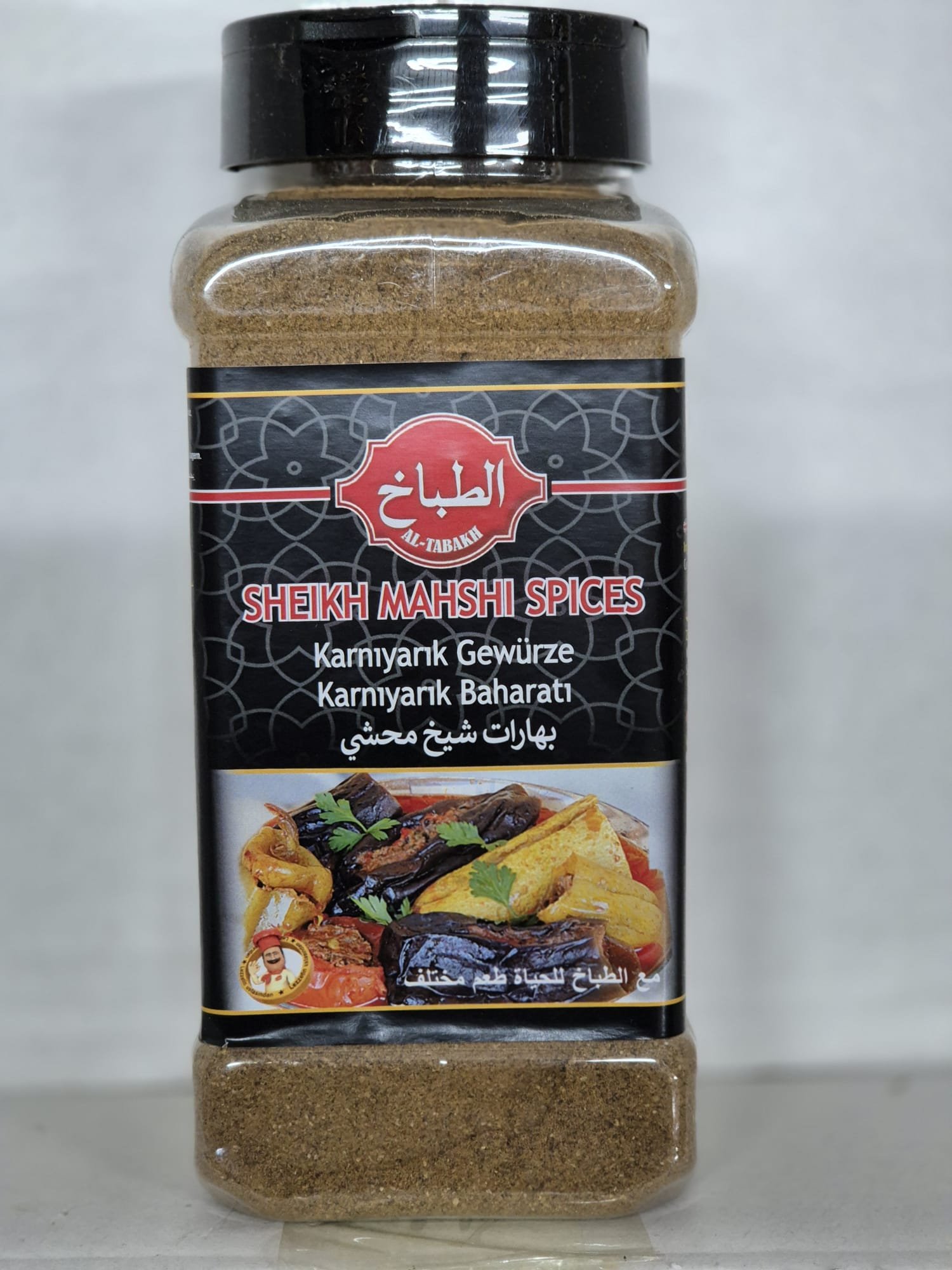 Irakische Sheikh Mahshi Gewürz 250 g