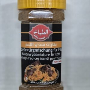 Irakische Mendi Fleisch  Gewürz 250 g