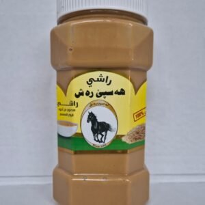 Irakische Sesam Paste ( Haspe Rash )