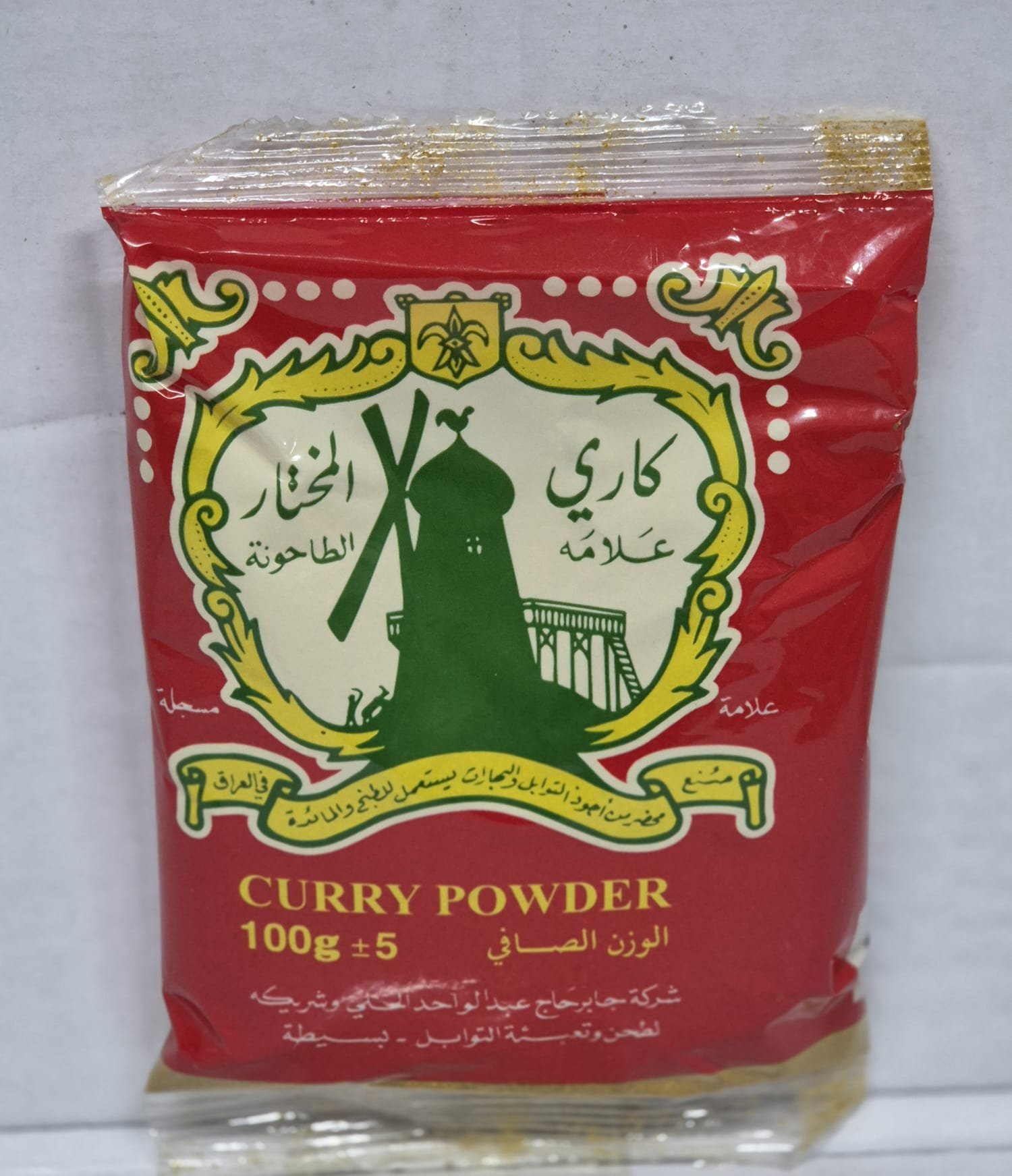 Irakische Mokhtar Curry 100 g