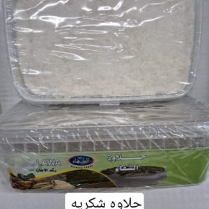 Al-Shifaa Zuckerwatte Halwa