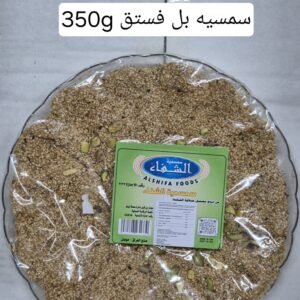 Al Shifaa Sesam Halwa